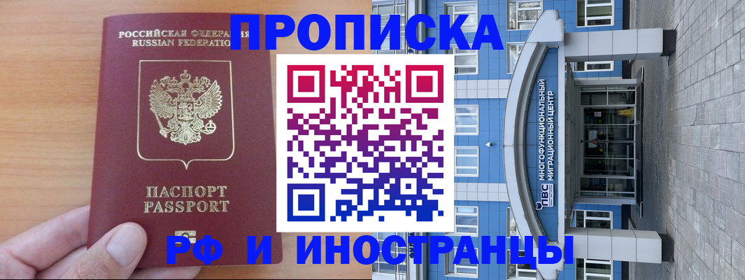 регистрация для дет. сада в Бронницах