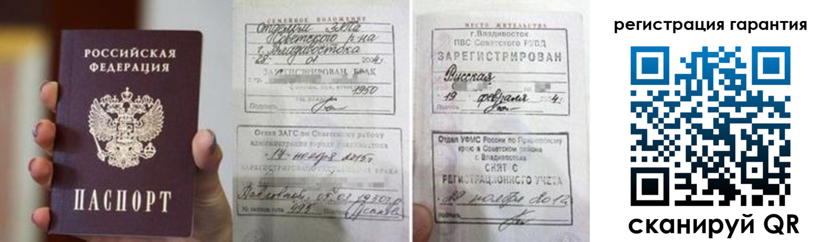 регистрация для школы в Бронницах