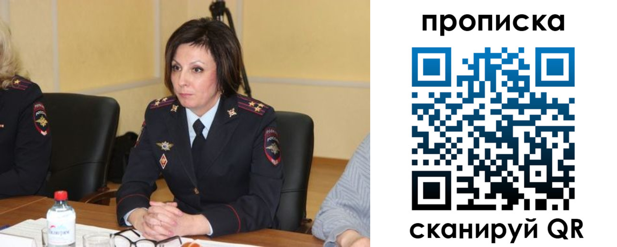 найти адрес прописки в Бронницах